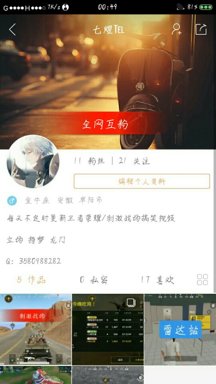 刷快手双击（刷快手双击播放网站便宜）