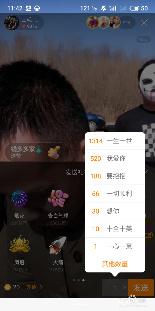 快手每天免费领赞网站（每天免费领快手10000赞的网址）