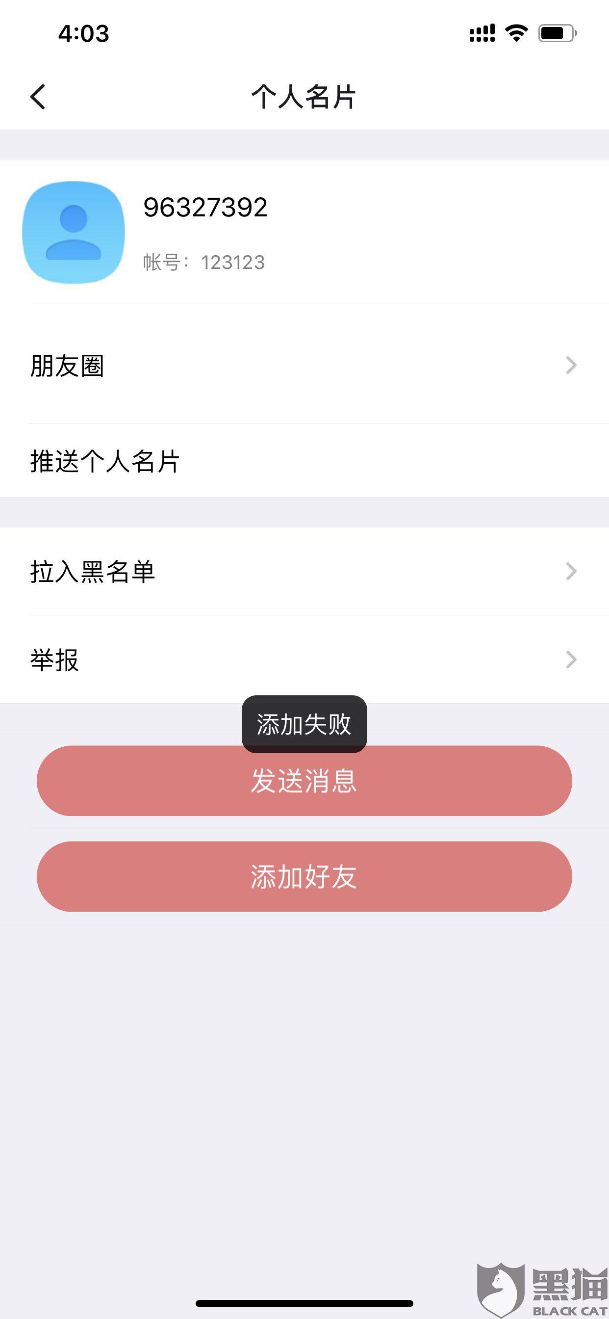 快手每天免费领赞网站（每天免费领快手10000赞的网址）