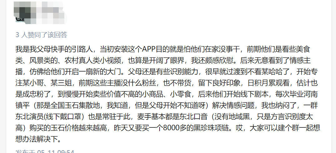 超低价刷快手双击20个（超低价刷快手双击20个怎么弄）