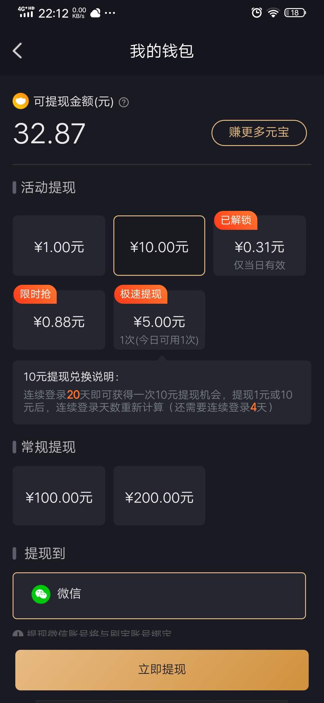 快手免费领取10个双击（快手免费领取10个双击币）