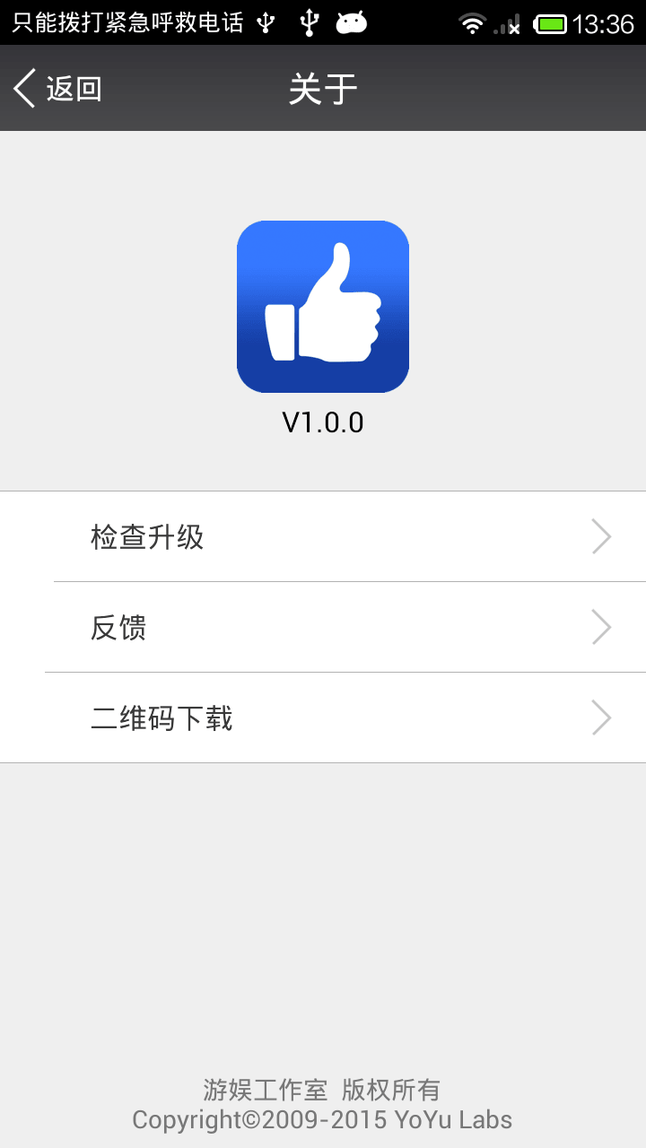 qq免费领名片赞网站微信支付（名片赞免费领取1000赞微信支付）