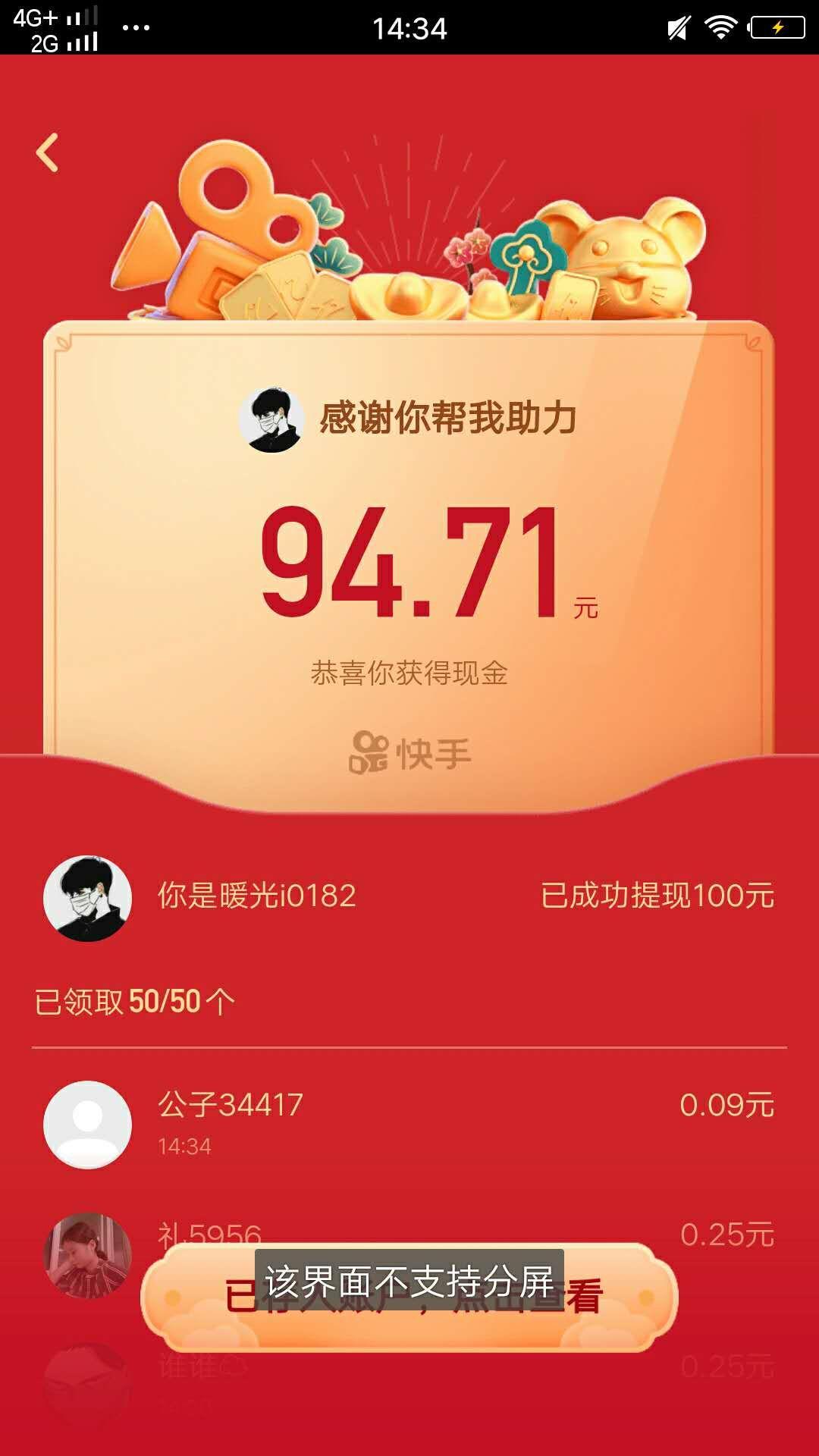 买快手赞（买快手赞和播放量网站）