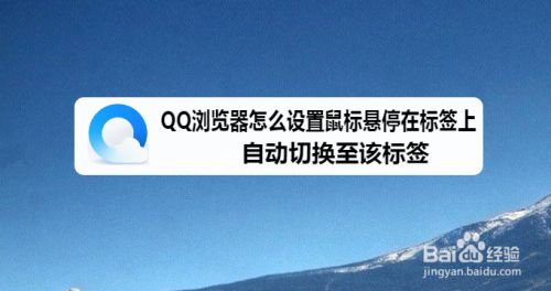 qq刷标签网站（个性标签网站）