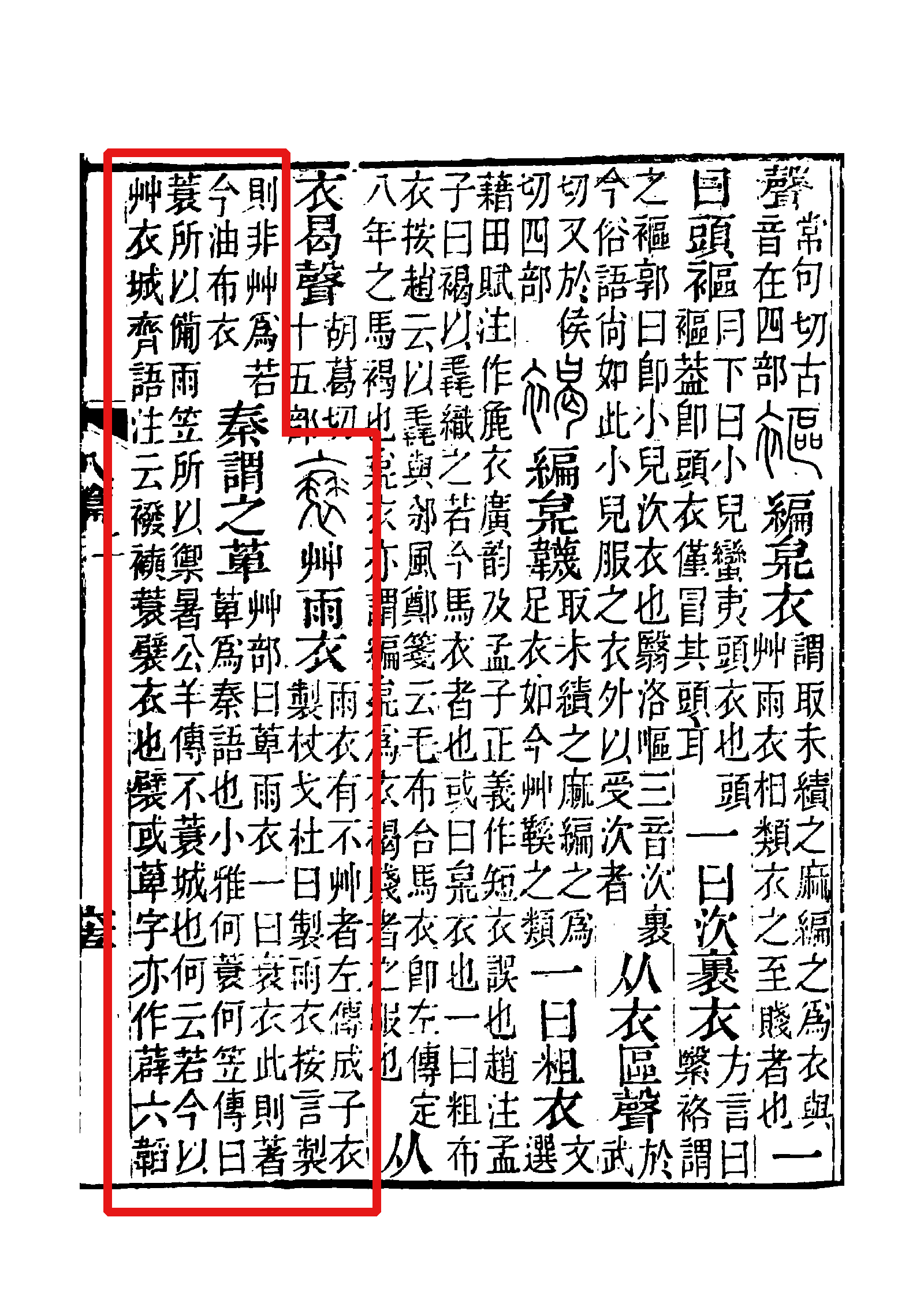 故雨代刷网（代刷网66）