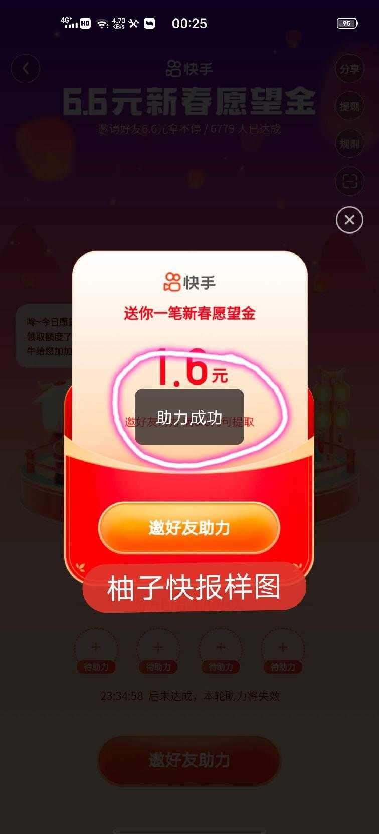 快手众人业务网（快手众人业务网站是什么）