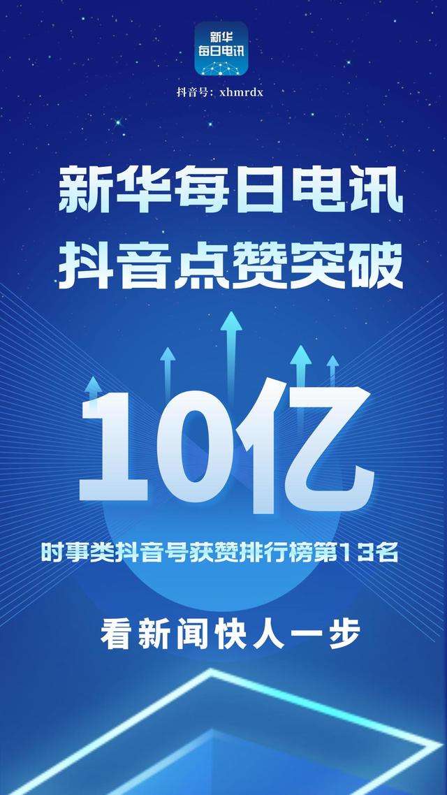 低价抖音赞（抖音赞全网最低价网站2020）