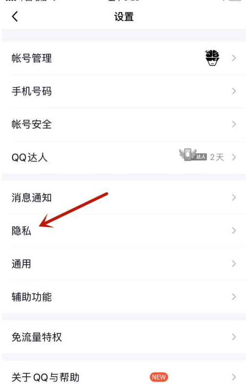 qq免费赞（免费赞网站平台）