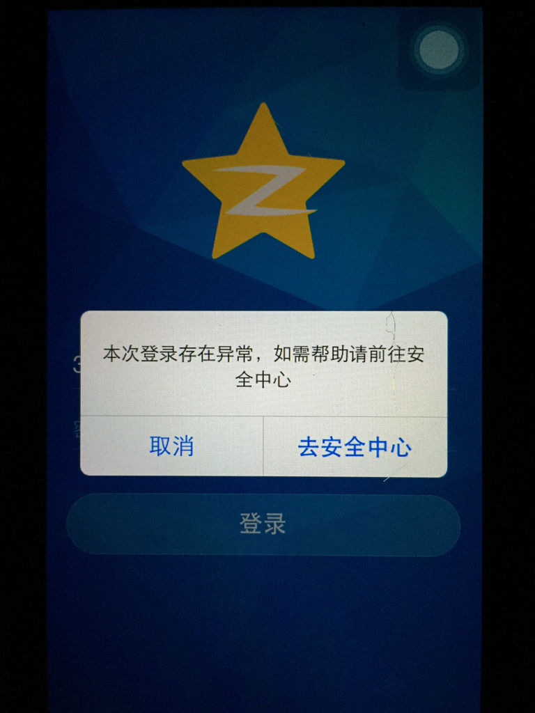 qq空间登录（空间登录不上去怎么回事）