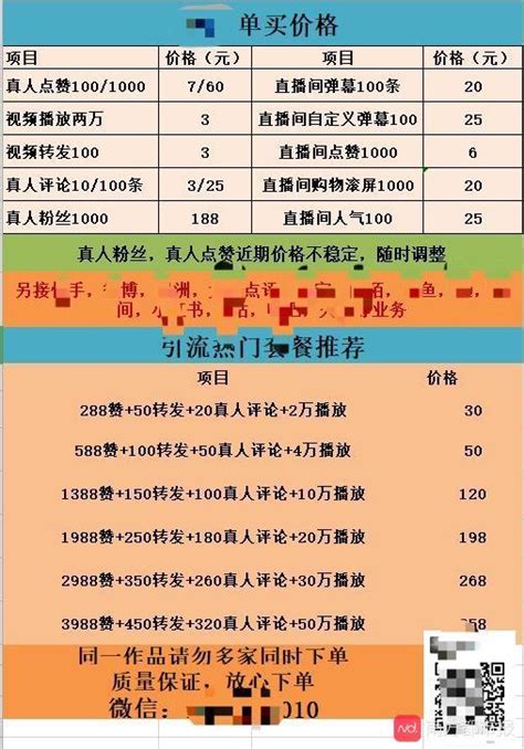 qq空间访客低价刷（空间访客低价刷不出来）