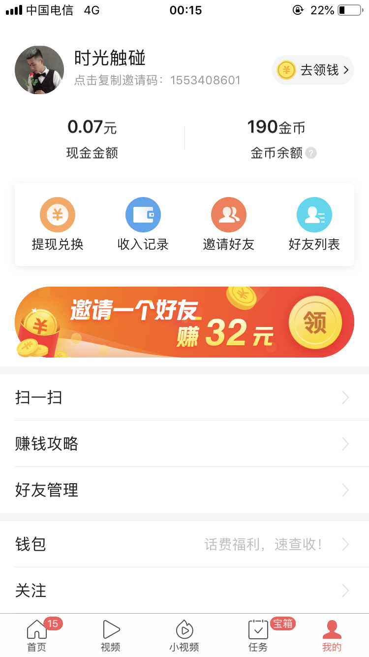 代刷QQ（代刷个性标签）