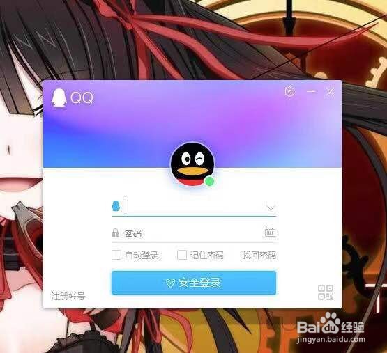 代刷QQ（代刷个性标签）