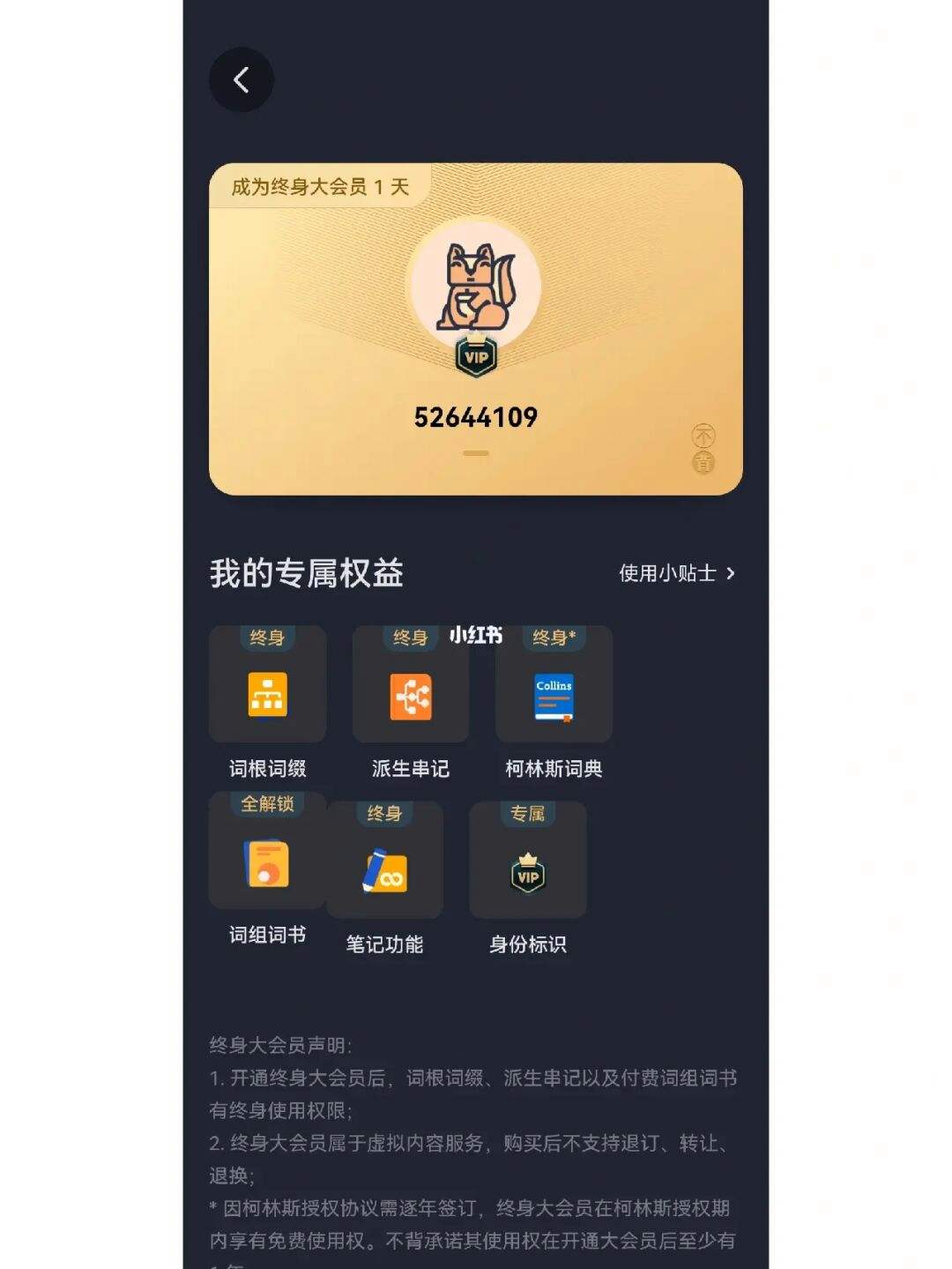 刷大会员网站的简单介绍