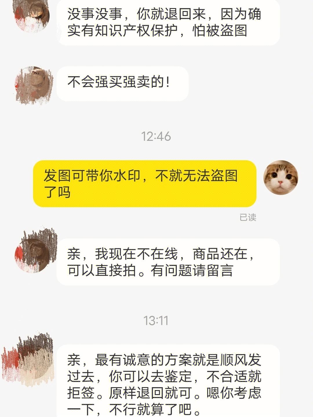 闲鱼代刷网（闲鱼业务自助下单）