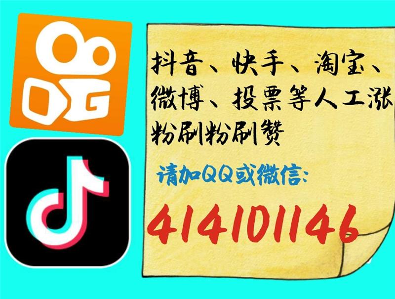 快手一元刷300个双击（快手刷双击1元500个双击）