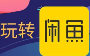 代刷网免费福利（代刷网免费版大全）