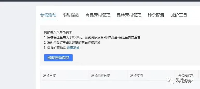 全网最低说说赞微信支付（说说赞全网最低价网站微信支付）