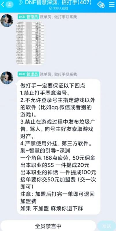 快手超低价粉丝下单（快手粉丝超级低价业务不掉）