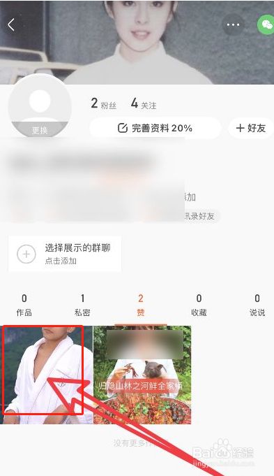 快手点赞业务网站（快手买点赞1毛10000赞网站秒到）