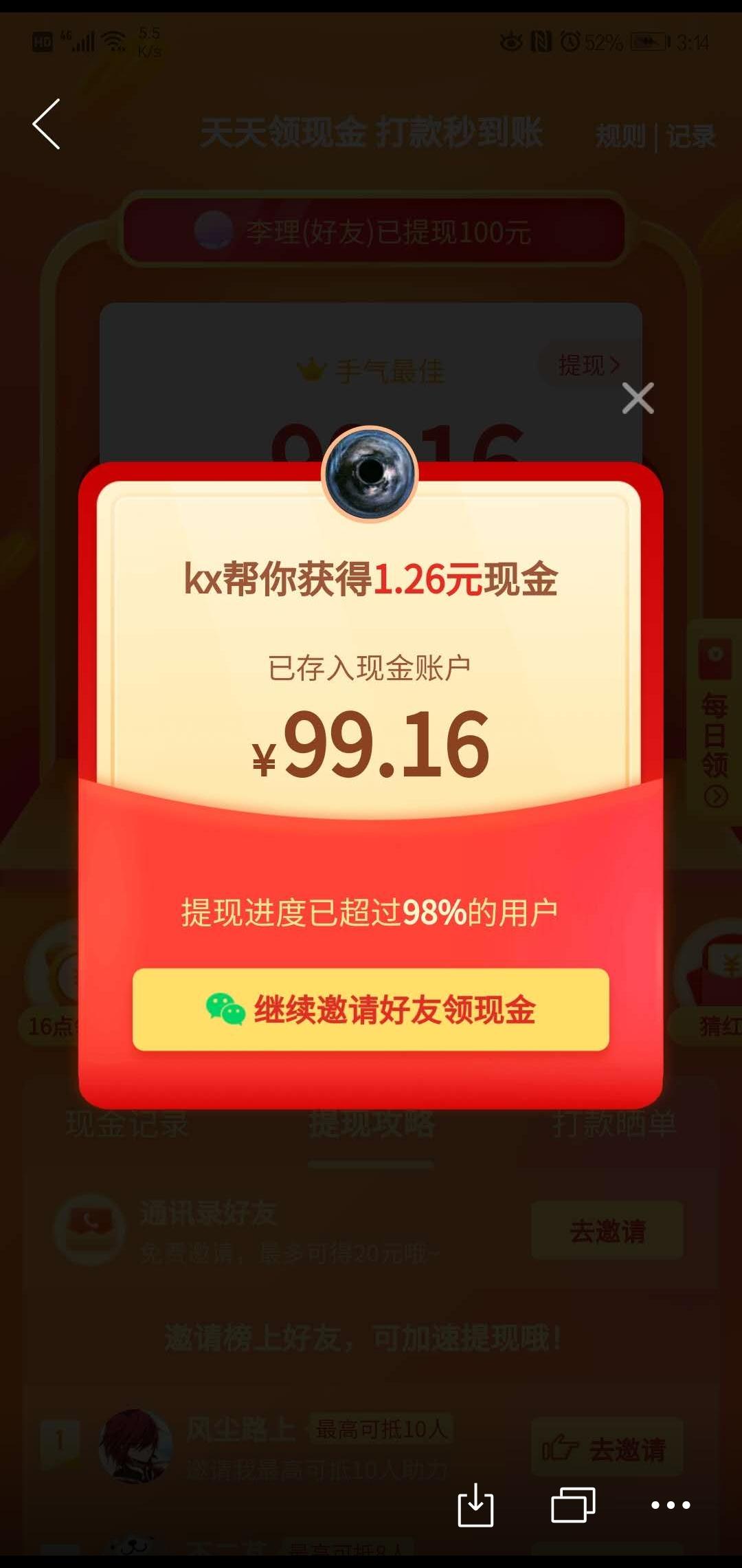 1元100赞（一块钱涨1000粉网站）