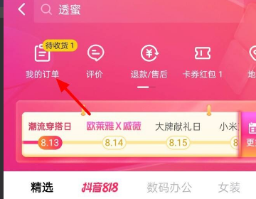 快手一元100赞网站（快手1元1000赞在线网站）