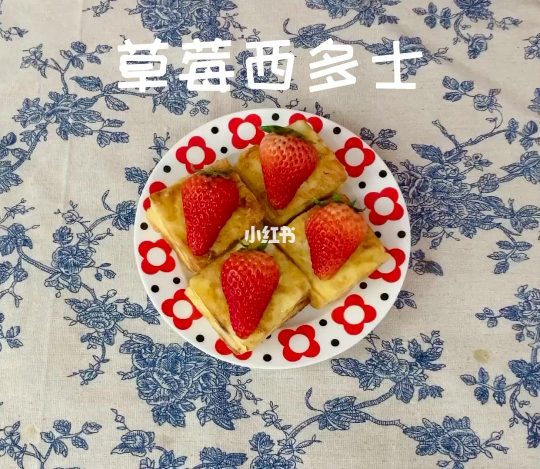 草莓代刷快手（草莓代刷快手赚钱吗）