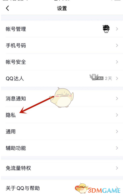 qq十万赞免费（免费十万赞下载）