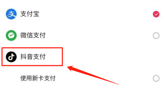 快手在线秒刷双击网址微信支付（在线秒刷快手双击网站免费微信支付）