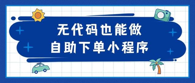 自助下单平台网站（和平精英自助下单平台网站）