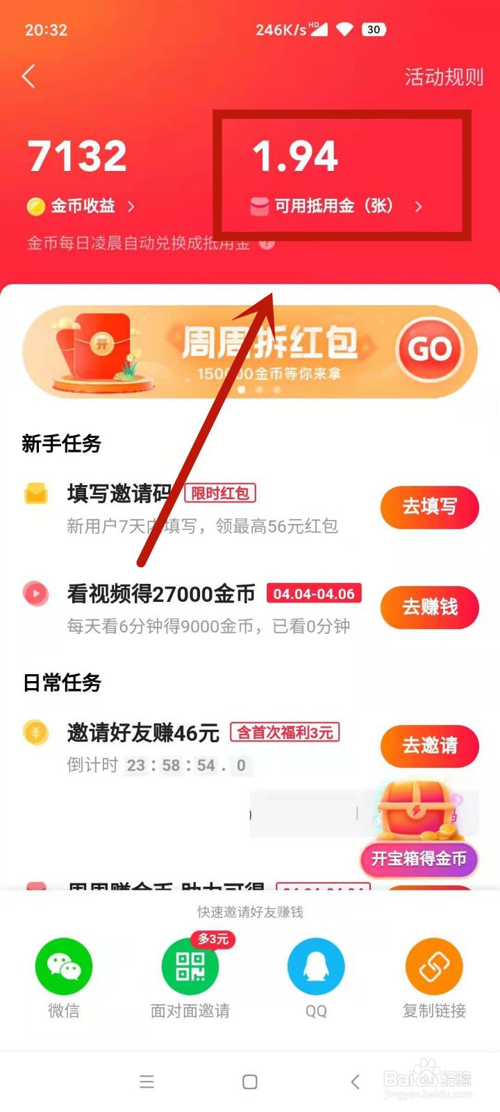 刷10个双击网站（刷10个双击网站怎么刷）