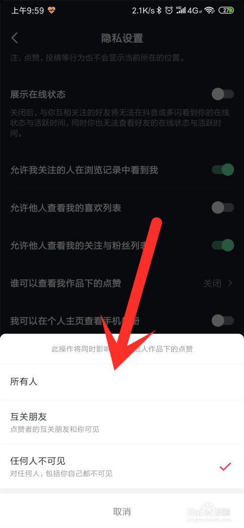 抖音点赞网站免费（抖音免费点赞app）