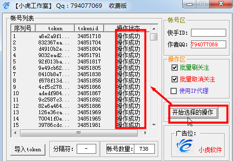 ks赞下单网站（ks作品点赞自助平台）