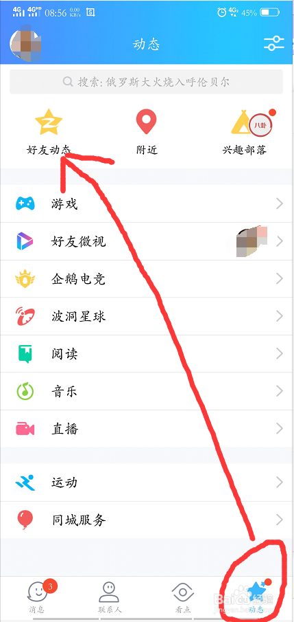 每天免费领取1000赞的网站（每天免费领取1000赞的网站是真的吗）