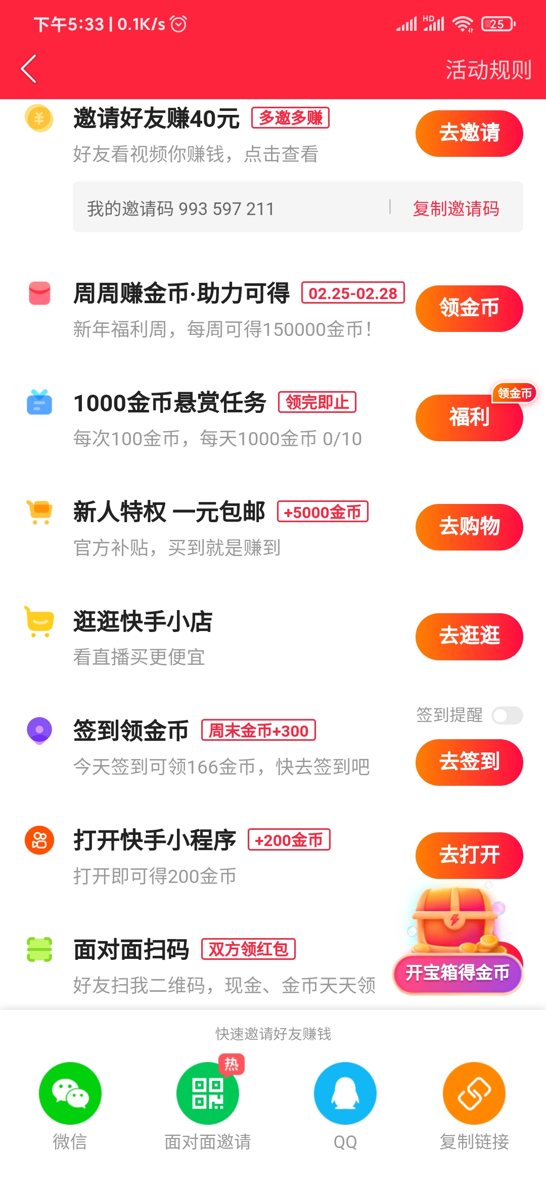 免费领取快手赞20个的网址（免费领取快手赞20个的网址有哪些）