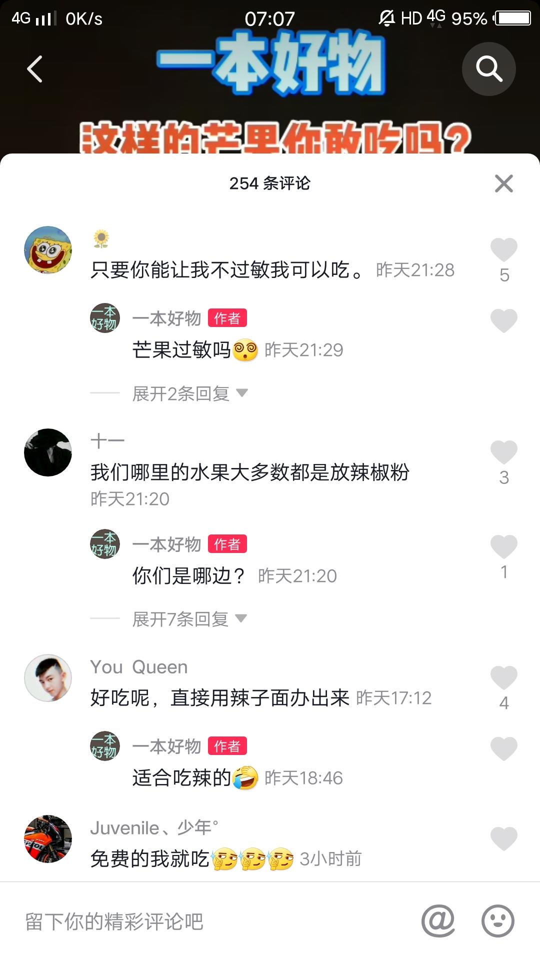 快手一分1000赞（快手一毛钱1000赞）