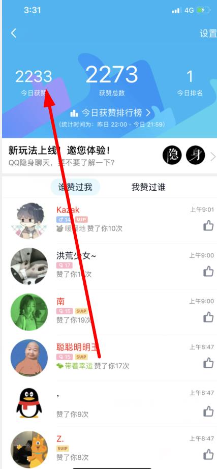 2元10万名片赞（2元100000名片赞）