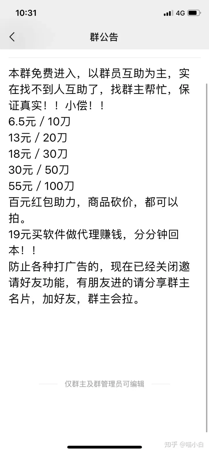 qq买空间1毛1000赞网站（空间说说买赞1毛1000赞）