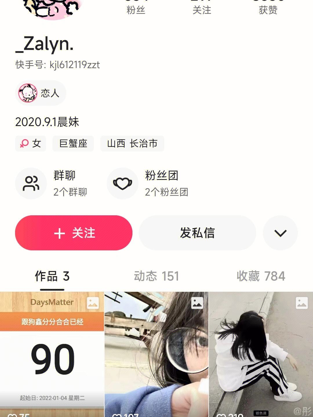 免费涨粉网站（快手粉丝一元1000个不掉粉）