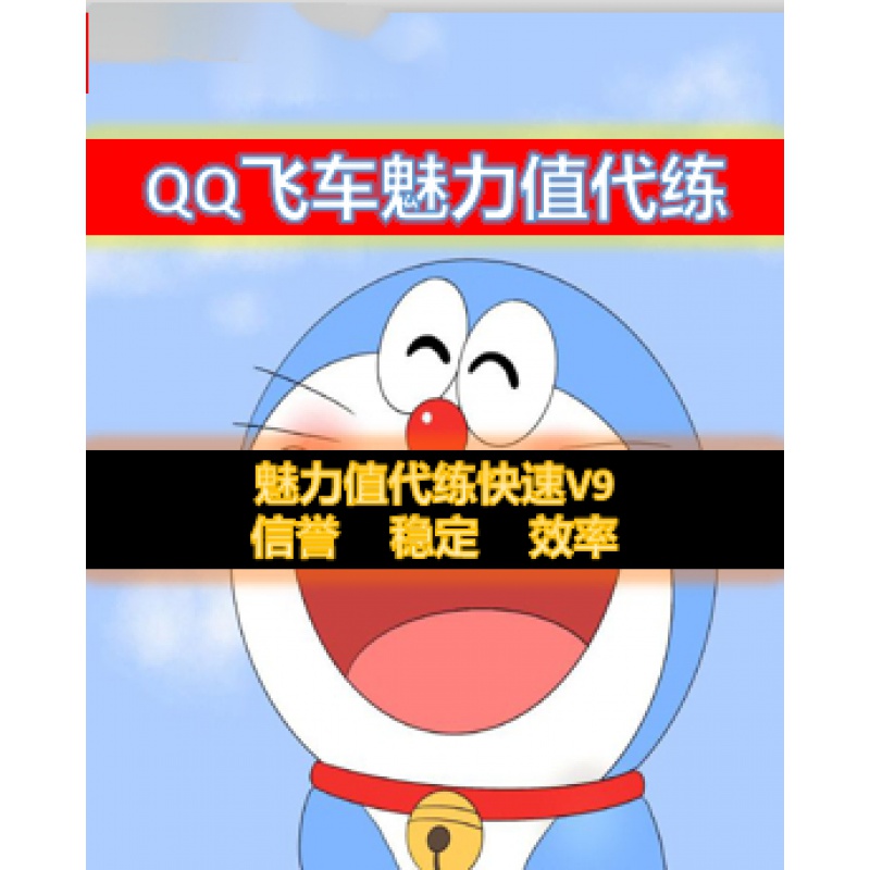 qq代刷网qq（代刷网免费大全）