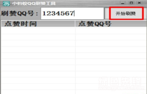 qq名片赞1元1万（名片赞一块钱一万）