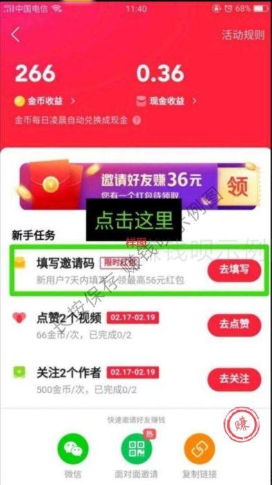 快手刷双击秒刷全网最低（快手刷双击秒刷100个双击）