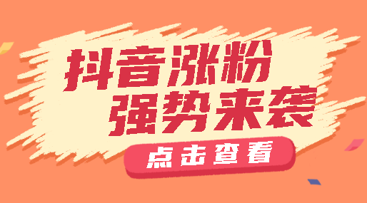 ks带刷网（ks代刷网免费）