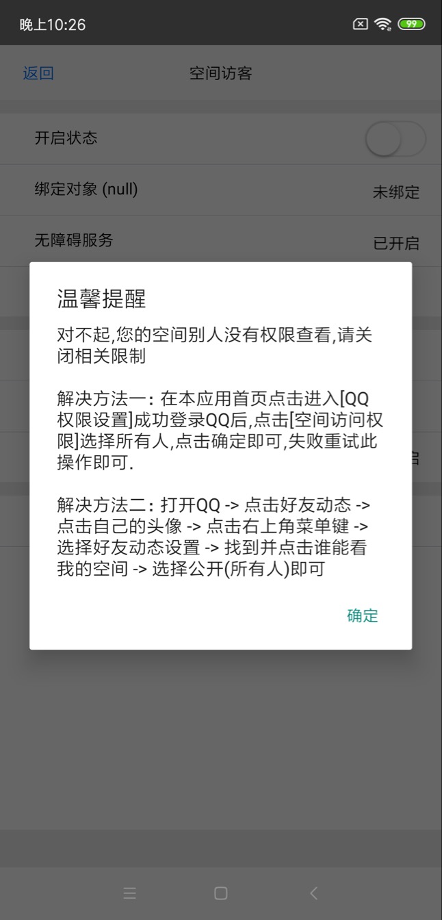 qq名片赞在线自助下单（名片赞在线自助下单网站便宜）