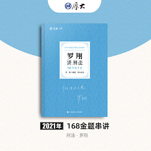 168下单网（168是什么平台）