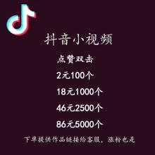 一毛一万快手赞平台（快手1毛钱1000赞网站）