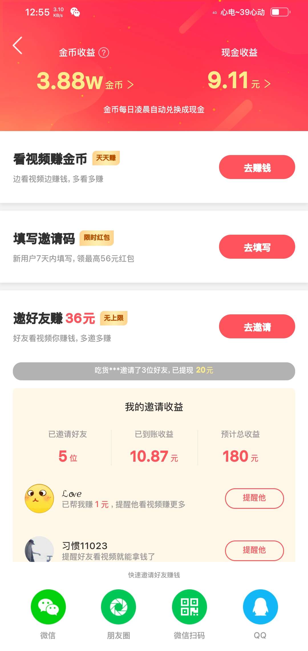 快手5元一千粉（快手1元3000粉）