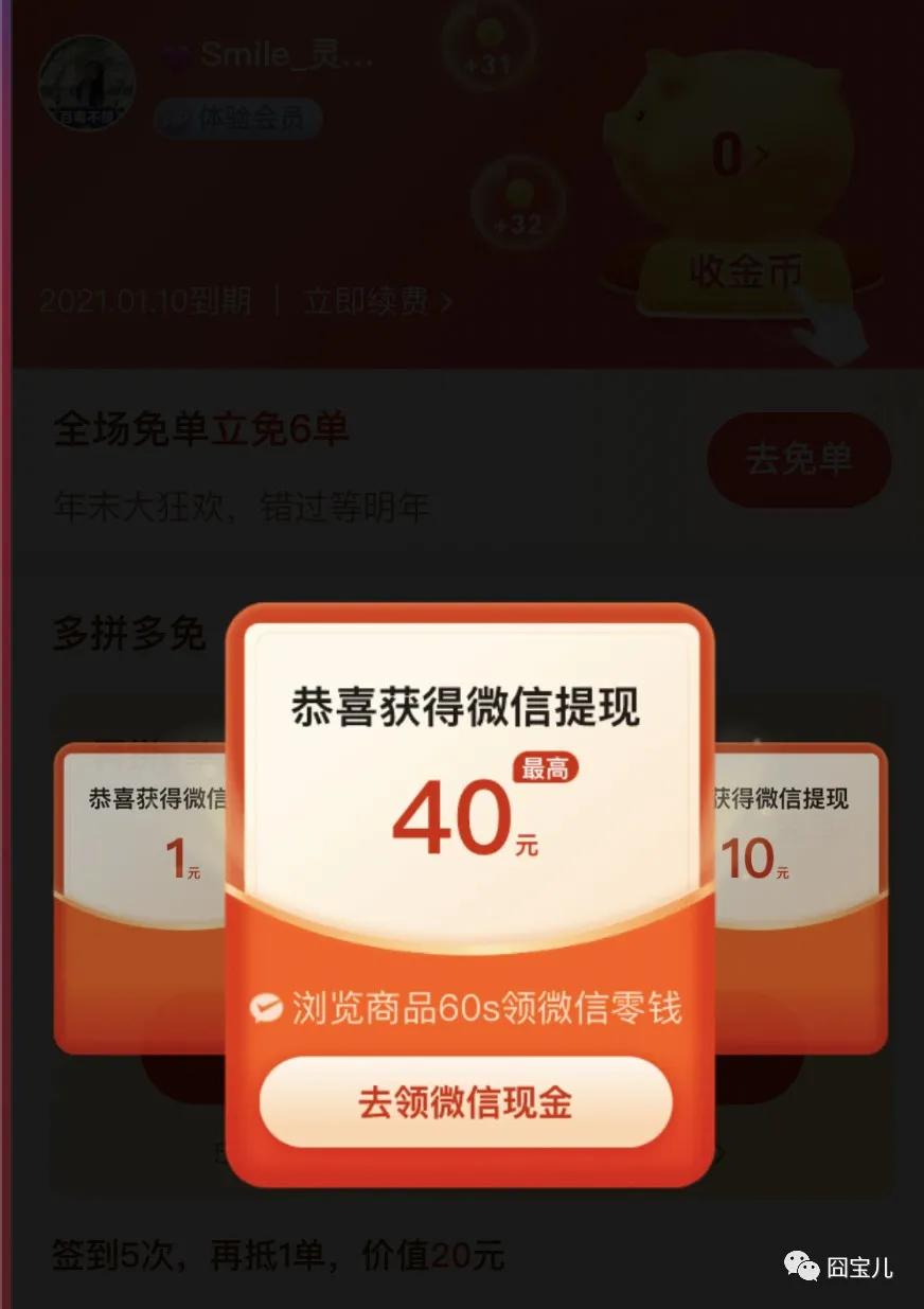 快手一毛钱一万赞微信支付（快手一元3000赞微信支付）