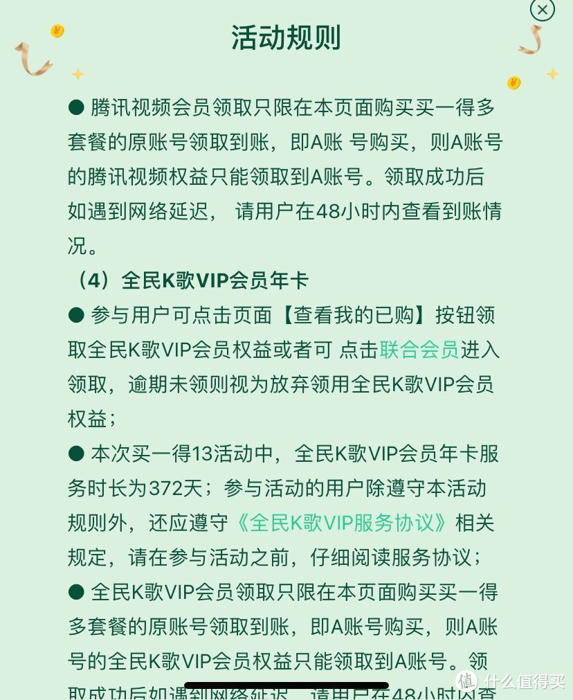 QQ音乐刷vip网站（刷音乐vip的网址）