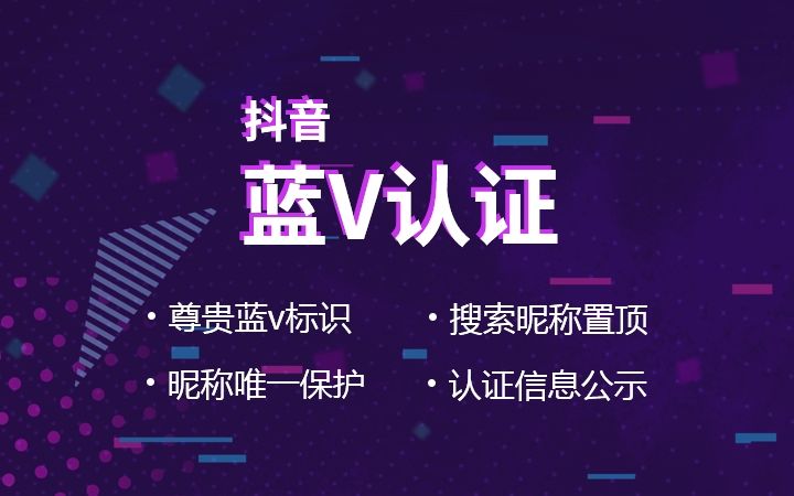 抖音点赞自助购买平台（抖音点赞自助购买平台10个赞）