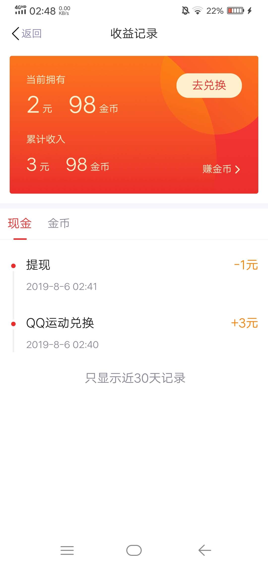 天天秒刷网24小时自助（秒赞24小时自助下单平台）